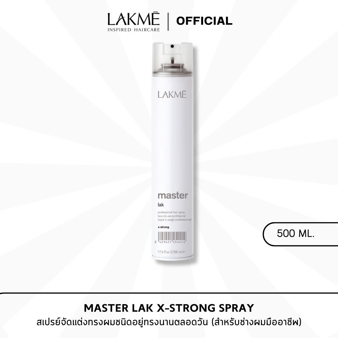 MASTER LAK X-STRONG SPRAY : 500ml.