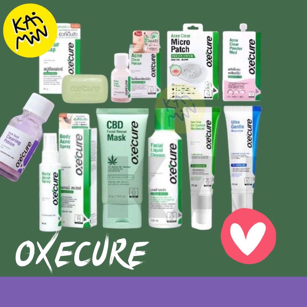Oxecure รวมผลิตภัณฑ์รักษาสิว รอยสิว อ๊อกซีเคียว