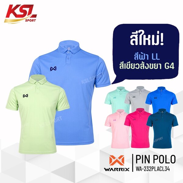 ใหม่ล่าสุด!! WARRIX รุ่น PIN เสื้อโปโล วอริกซ์ สีล้วน (WA-232PLACL34)