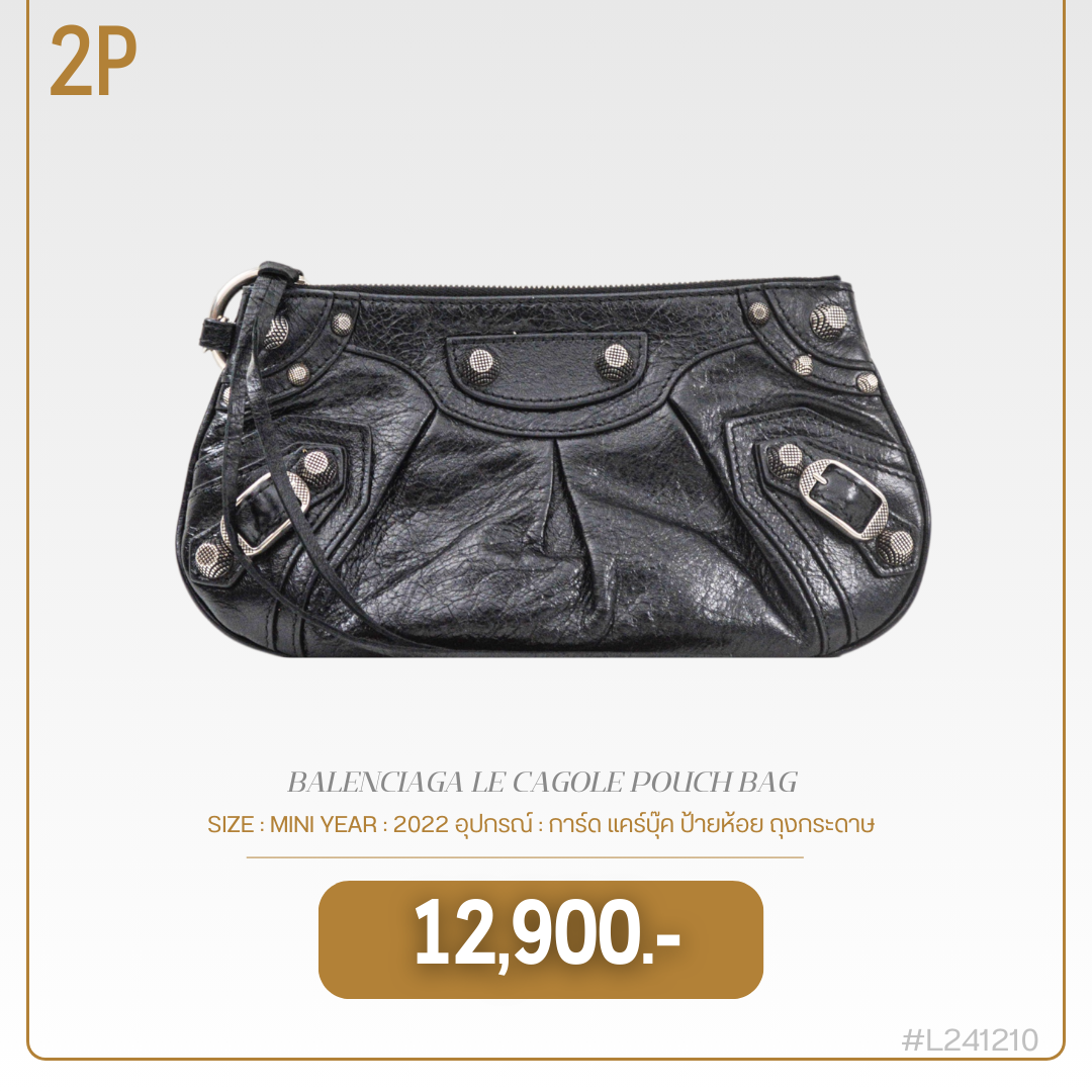BALENCIAGA LE CAGOLE POUCH BAG (L241210)