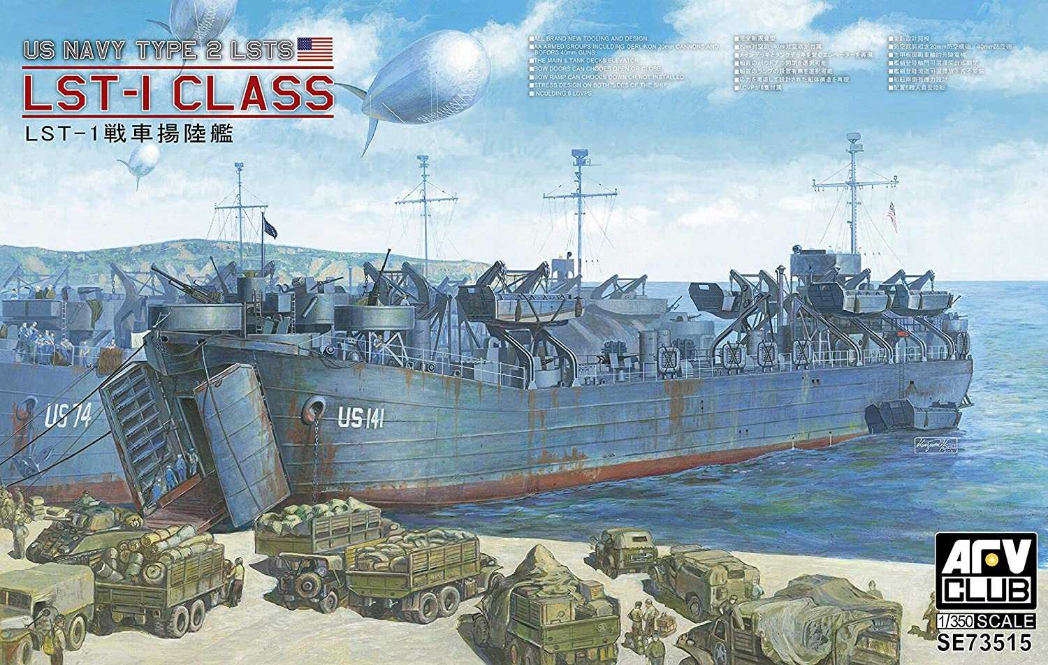 1/350 US NAVY TYPE 2 LSTS LST-1 CLASS