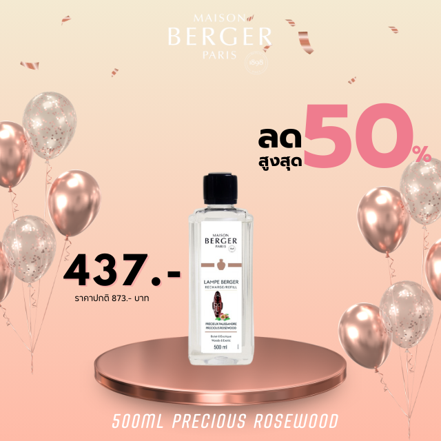 500 ml Precious Rosewood: น้ำหอมชนิดเติมตะเกียงกลิ่น ฟรีเชียส โรสวู้ด