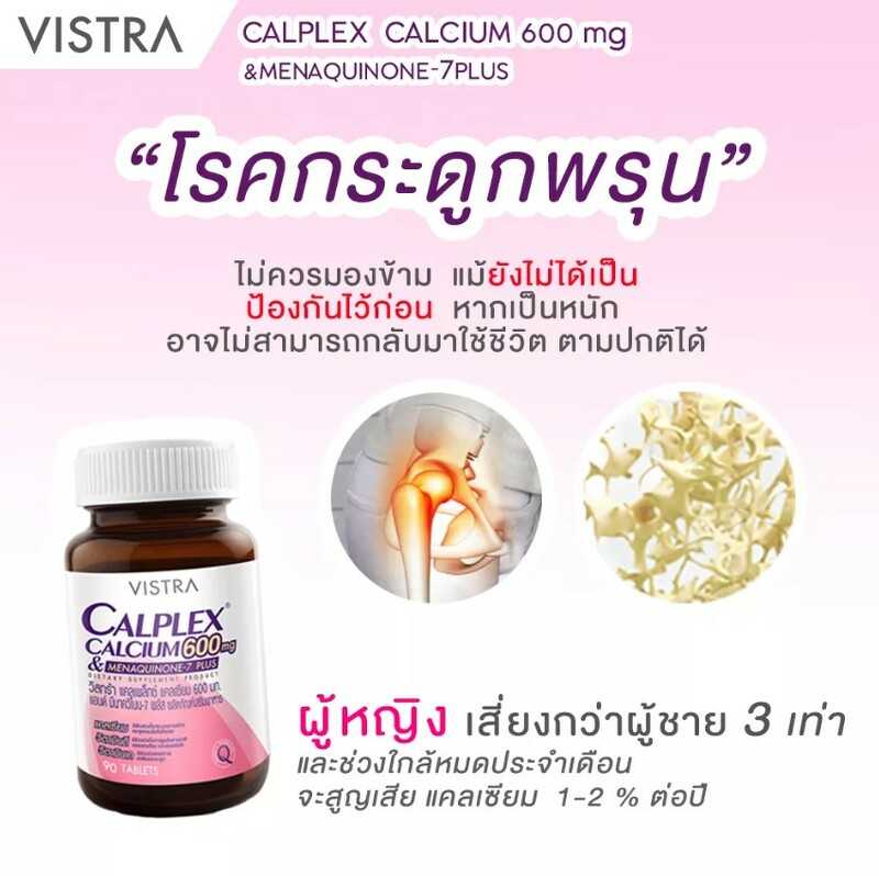 CALPLEX CALCIUM 600 MG & Menaquinone-7 plus 30 T (VISTRA)
