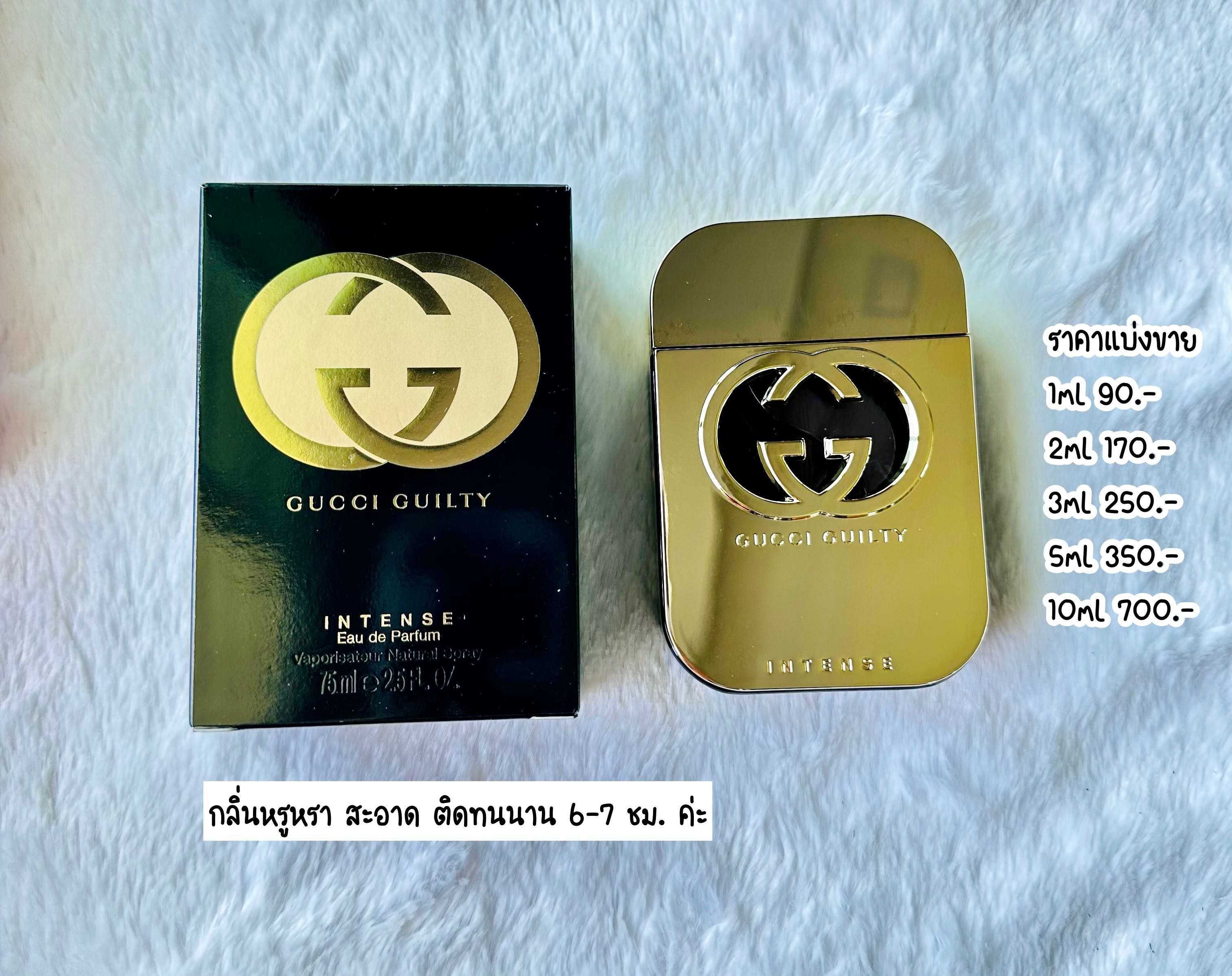 Gucci Guilty Intense women