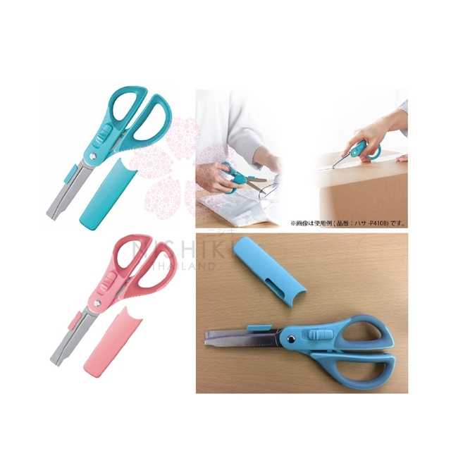KOKUYO  2-Way Box Opening Safety Scissors