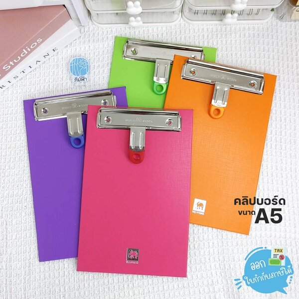 คลิปบอร์ด ตราช้าง คลิปบอร์ดดูราพลาส ขนาด A5 รุ่น 1110 คละสี