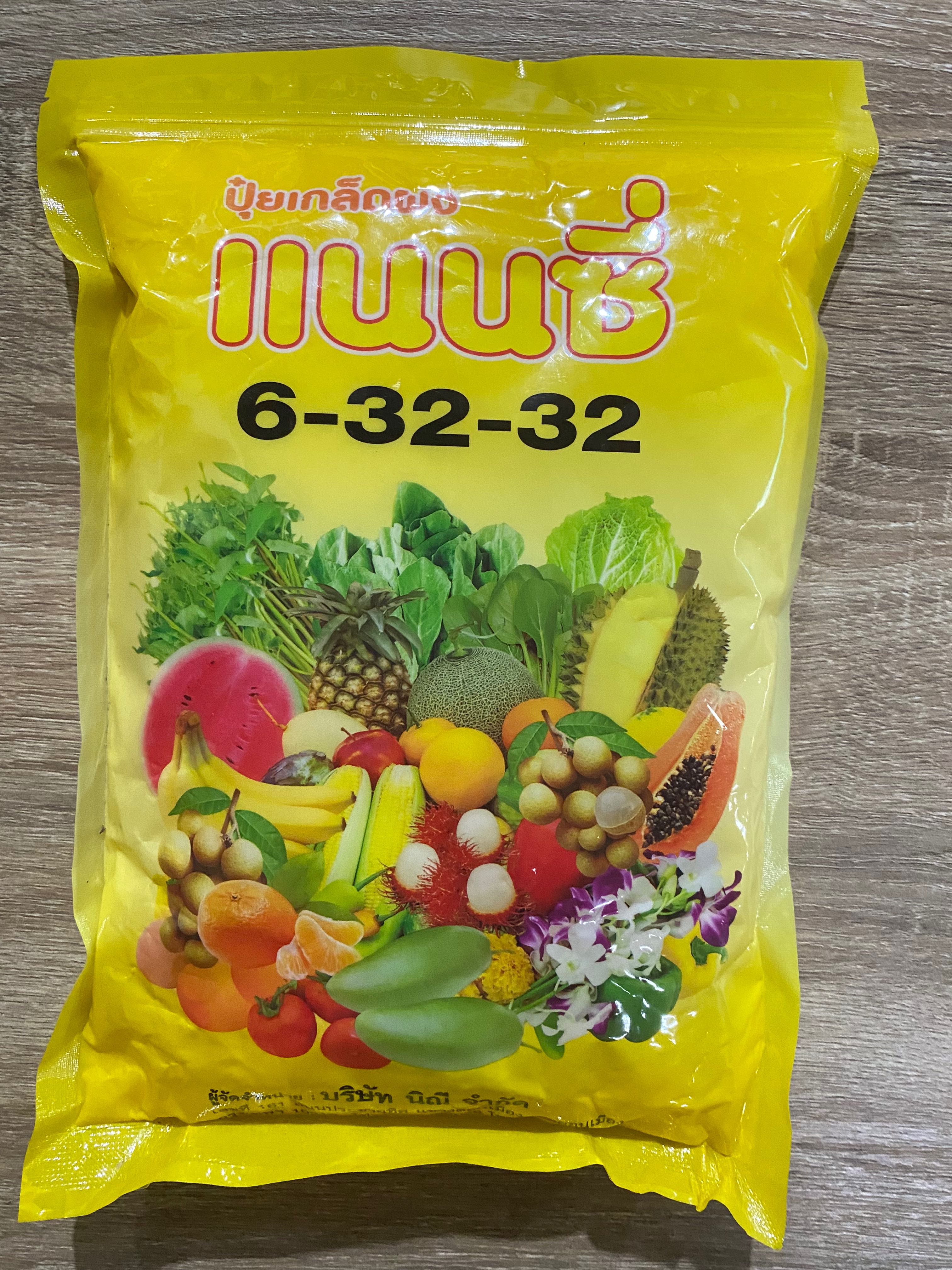 ปุ๋ยเกล็ดแนนซี่ 1 kg. สะสมอาหาร เร่งดอก ติดผล ขยายขนาด เพิ่มน้ำหนัก 