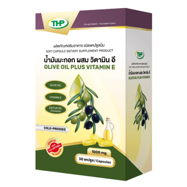 THP Olive oil plus vitamin E 30 แคปซูล