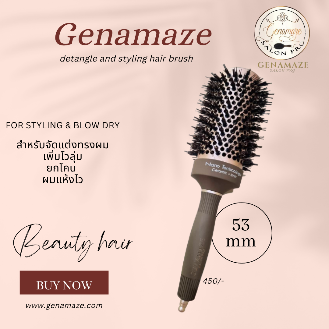 Genamaze Nano ceramic nylon bristal 53mm - Brown หวีชนิดขนไนล่อนผสมขนหมู่ สำหรับเป่าไดร์เพิ่มโวลุ่ม