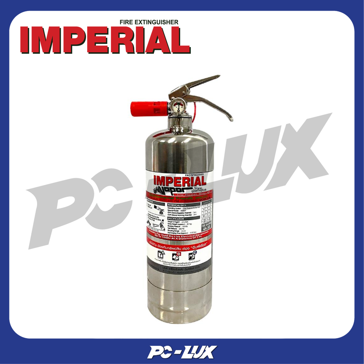 IMPERIAL ถังดับเพลิงสูตรน้ำ ถังสแตนเลส 4A5B 5 ปอนด์