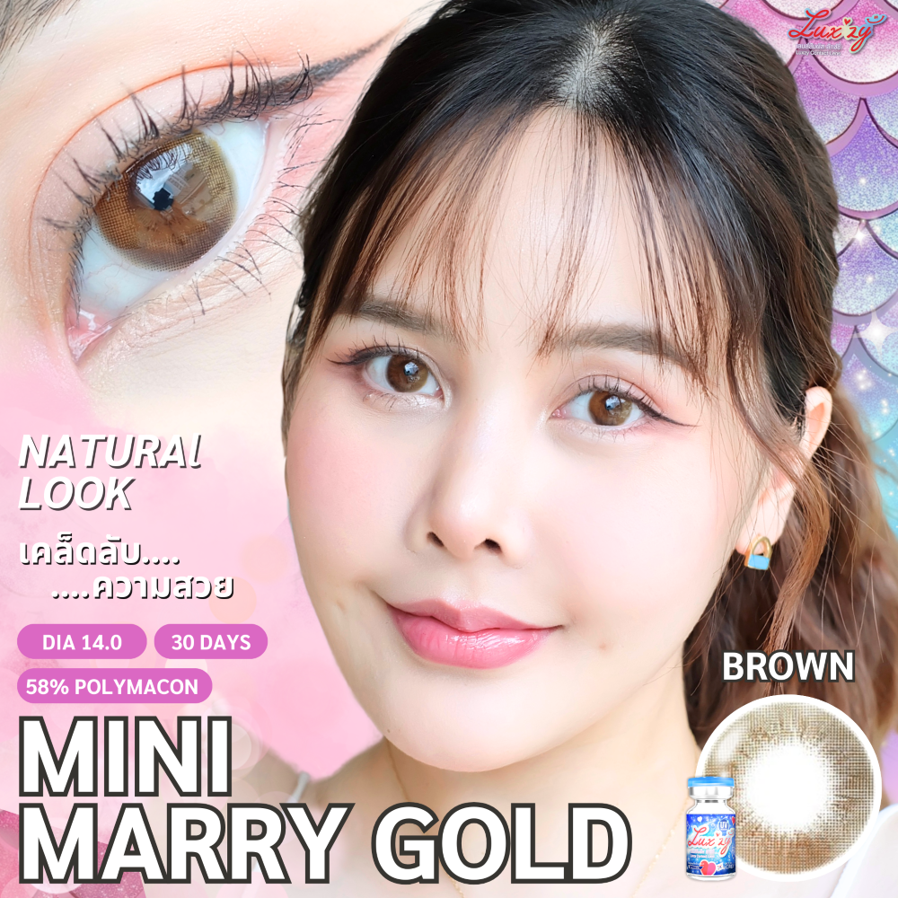 Mini marygold มินิ แมร์รี่ โกลด์ เลนส์ขนาดมินิ ลุคส์ตาหวาน  ไล่สีละมุนตา