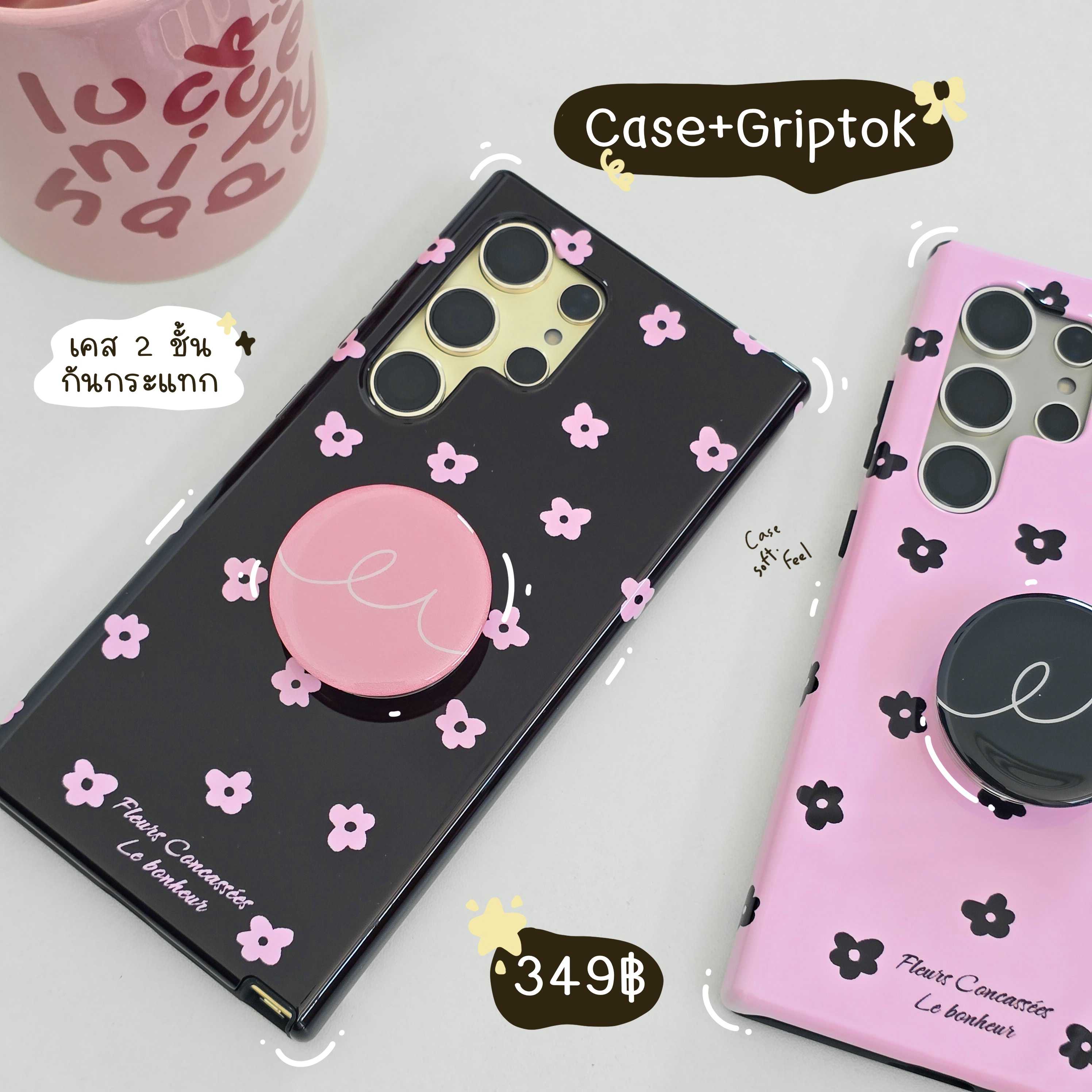 เคสซัมซุง เคสs23ultra s24ultra s22 s22+ s22ultra s23 s23+ เคสดอกไม้ ดำชมพู+Griptok