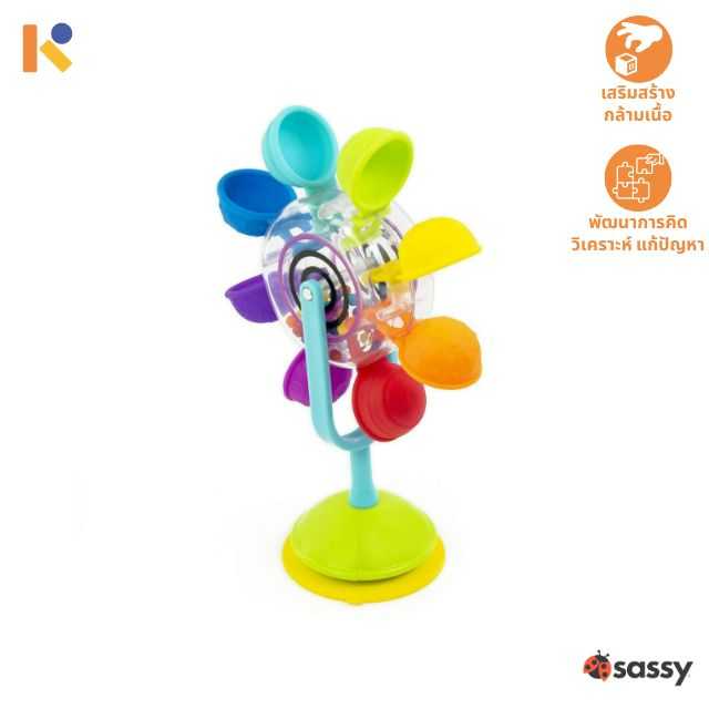 [0 - 12 mths] Whirling Waterfall Suction Toy - Sassy