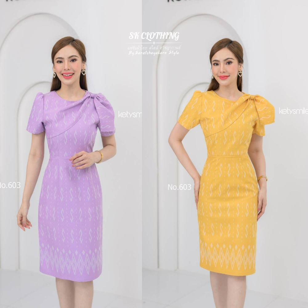 ชุดเดรสผ้าทอลาย ชุดเดรสผ้าไทย ทรงสอบ ลายขอ S แต่งโบว์ไหล่ สีละมุนสวยสุดๆ  ซิปซ่อนด้านหลัง