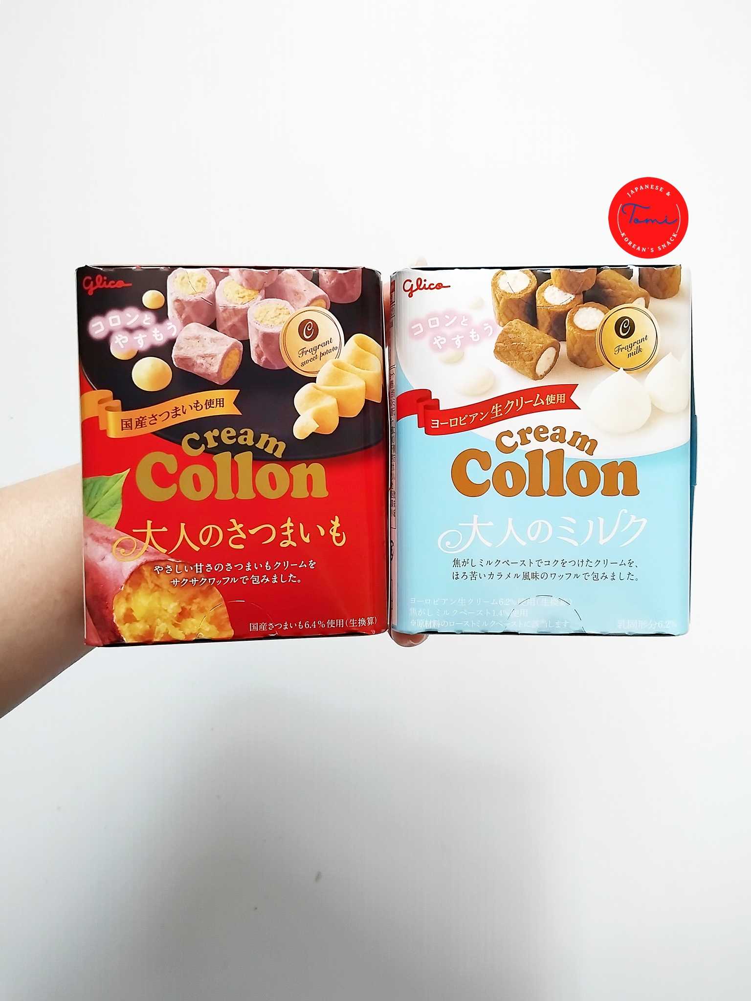 Glico Collon โคลลอน