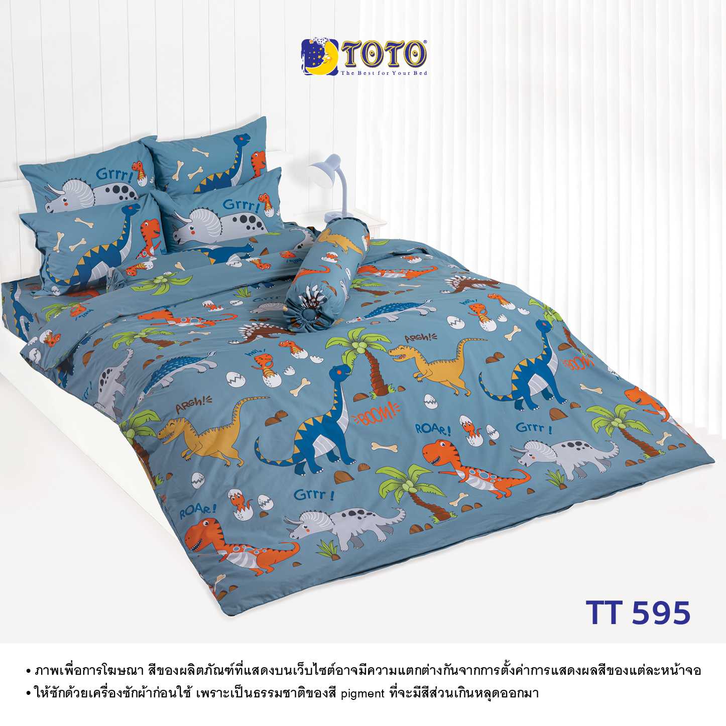 TOTO ชุดเครื่องนอน ลายTT595