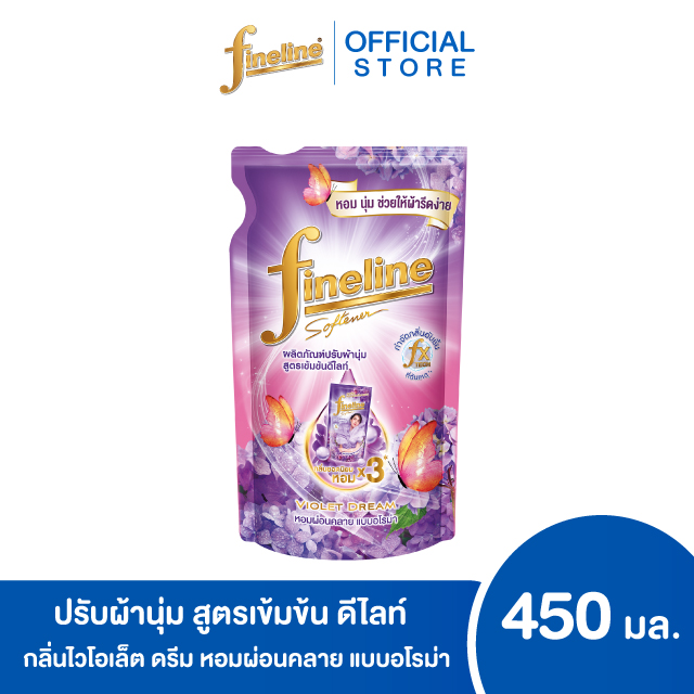 ไฟน์ไลน์ผลิตภัณฑ์ปรับผ้านุ่ม สูตรกึ่งเข้มข้น ดีไลท์ กลิ่นไวโอเล็ต ดรีม 450 มล.