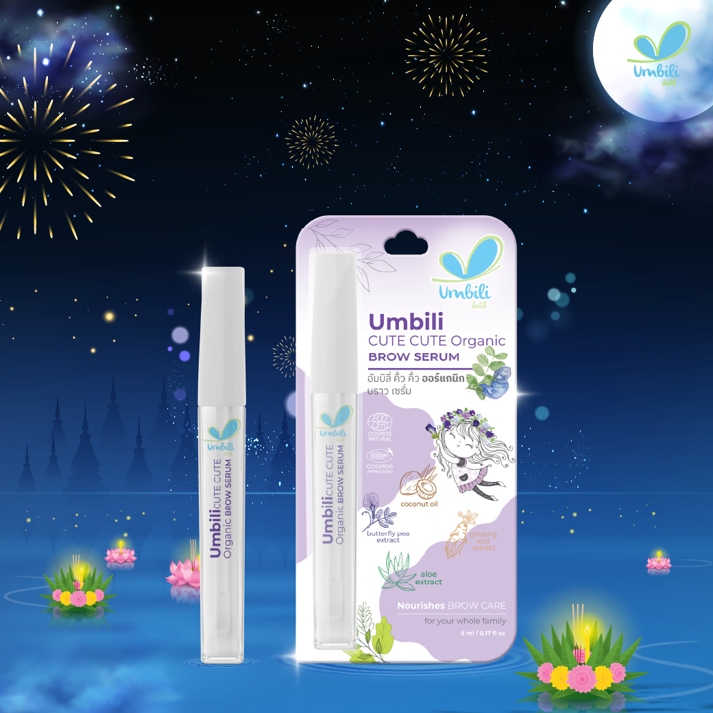 Umbili Cute Cute Baby Brow Serum