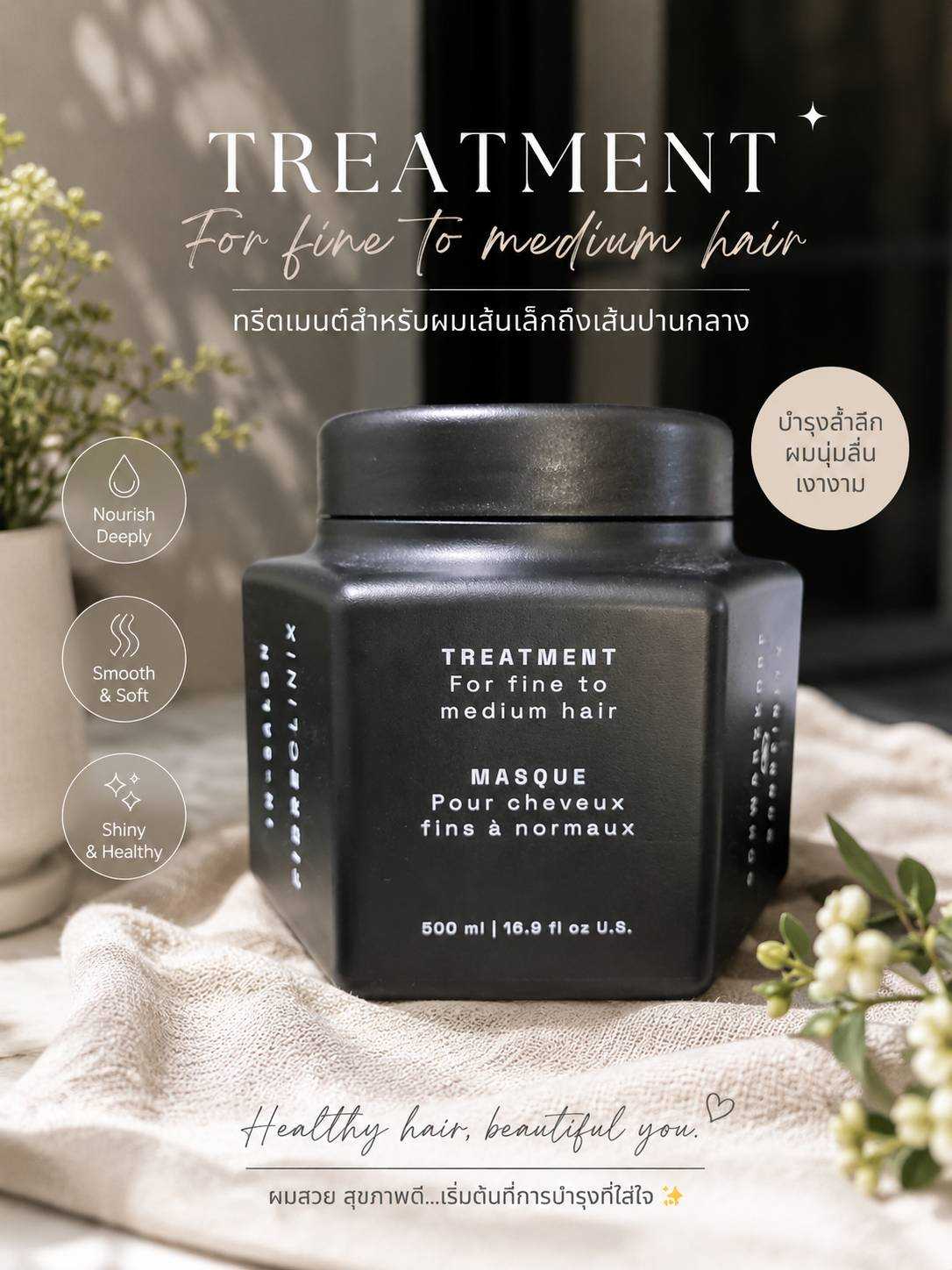 Schwarzkopf Fibreplex Bondfinity Treatment 500ml -Fine hair ทรีตเม้นท์เชื่อมแกนสำหรับผมเส้นเล็ก