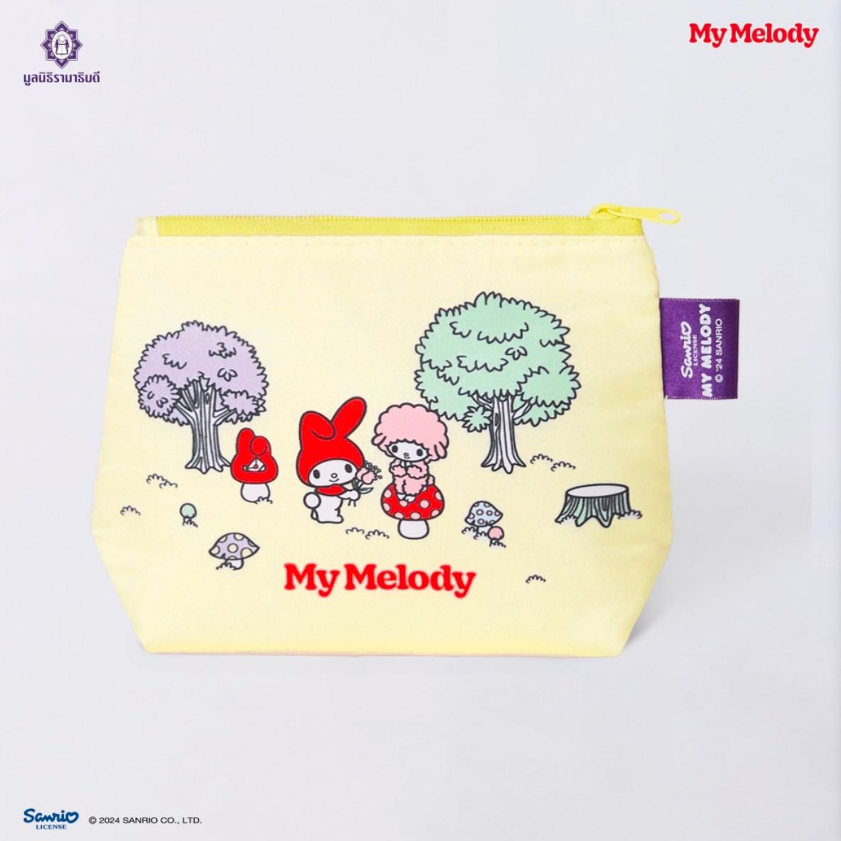 กระเป๋าใส่เหรียญ ลาย MY MELODY 2024 สีเหลือง สินค้าจากมูลนิธิรามาธิบดี