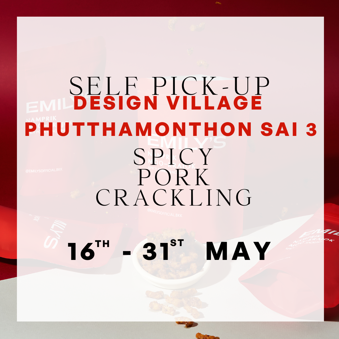 น้ำพริกหมูกระจกDesign village Sai 3 (รอบวันที่ 16-31 พ.ค.) Spicy Pork Crackling(Pick up 16-31st May)