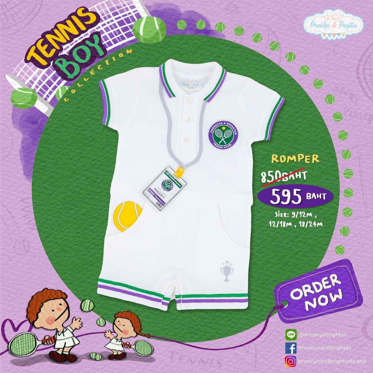 Tennis Boy ชุดอาชีพเด็ก ชุดเทนนิสเด็กชาย - Romper (9/12M - 18/24M)
