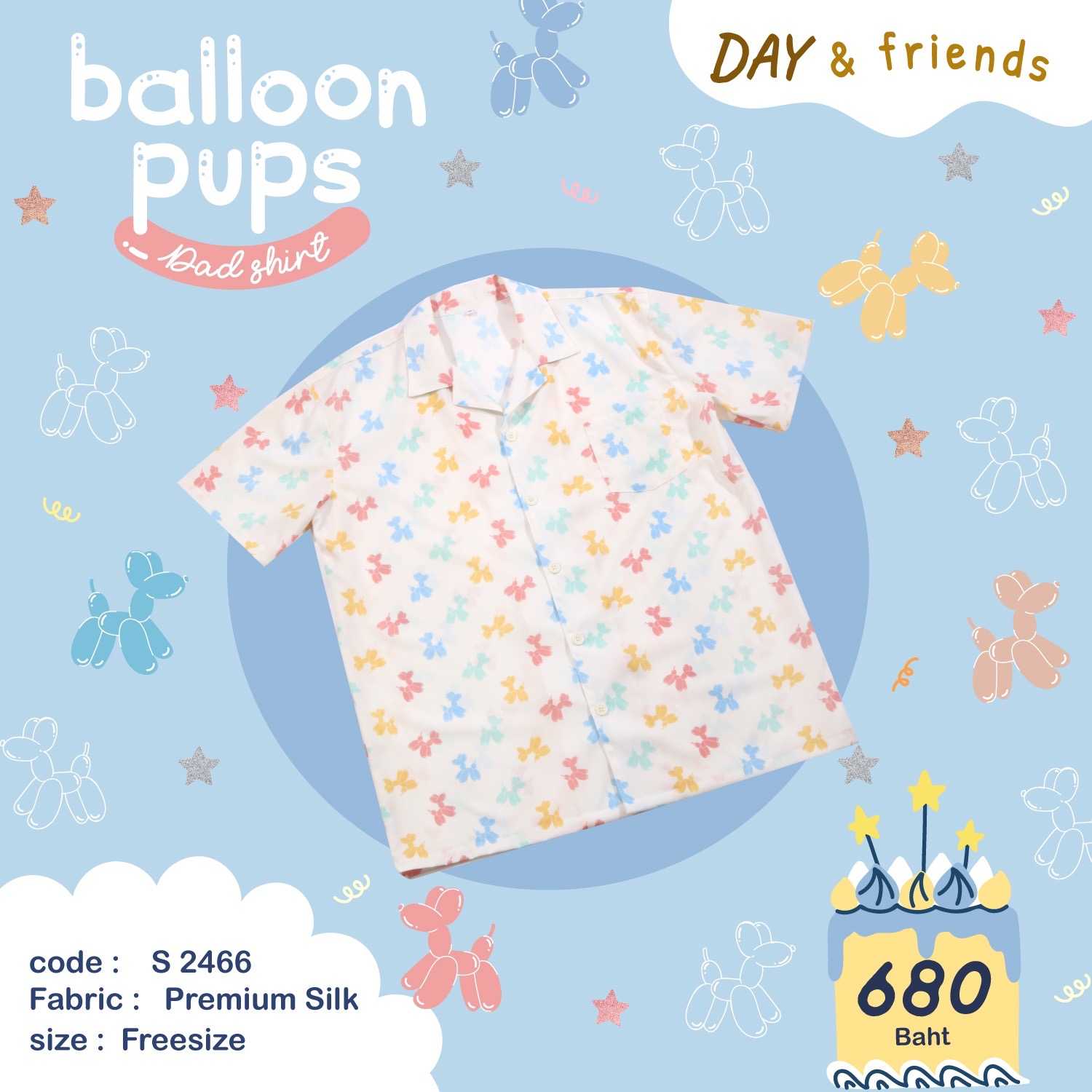 Balloon pups DAD shirt (พร้อมส่ง)