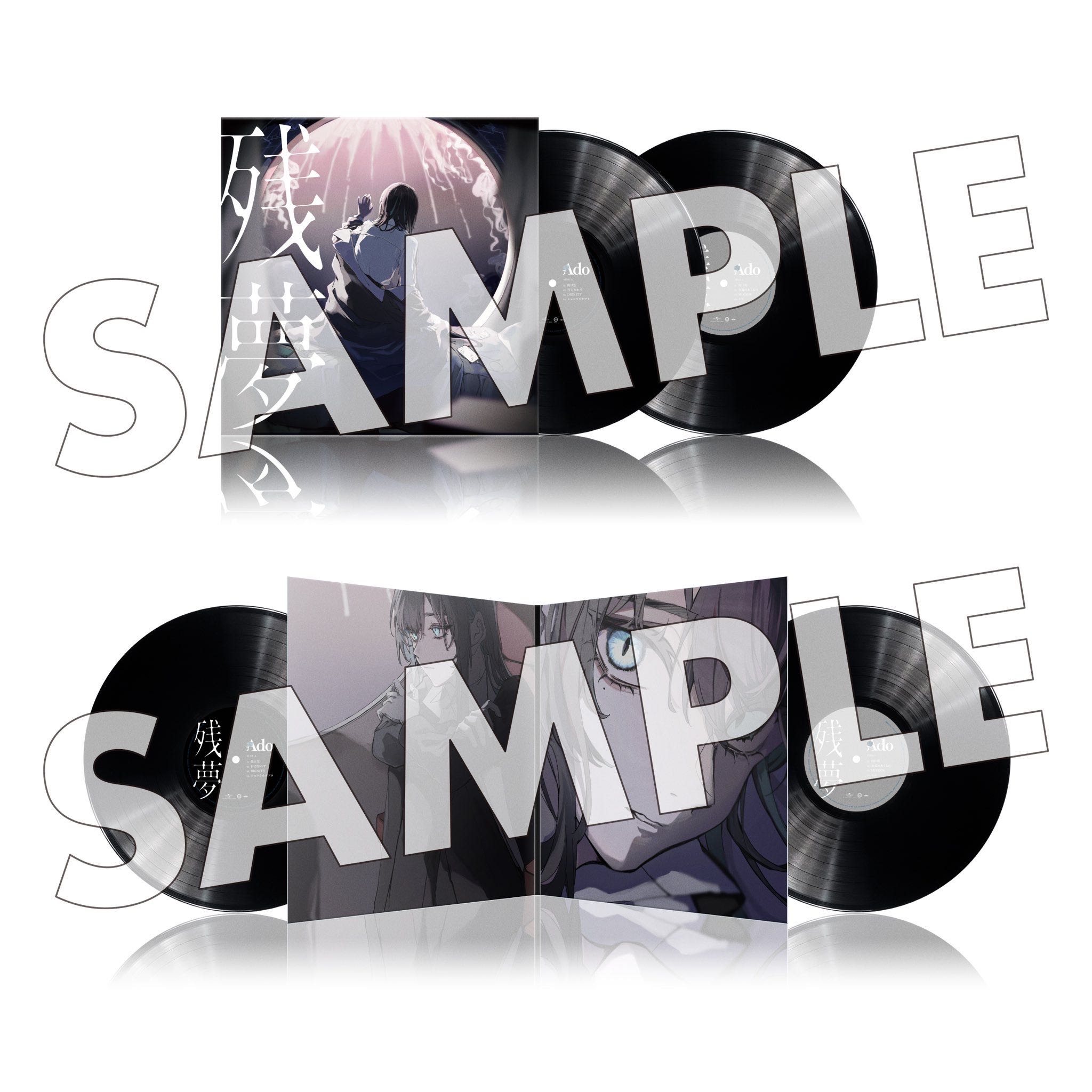 『PRE-ORDER』(Vinyl) Ado 2nd Original Album『残夢』Zanmu [Vinyl Record] (Limited Edition) (2LP)