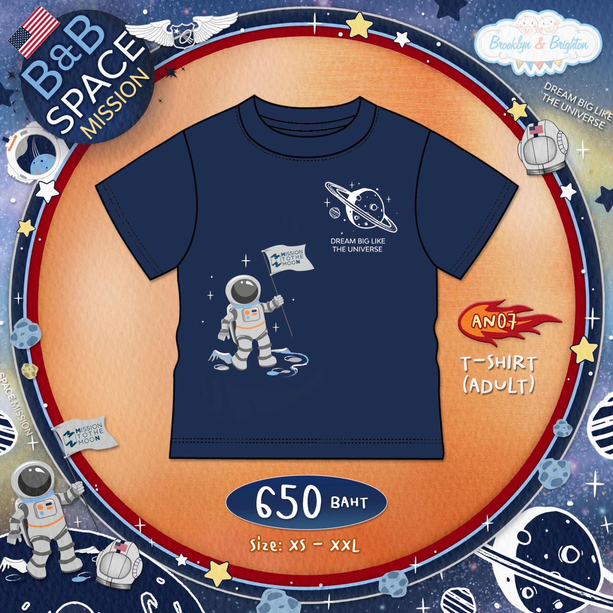 Astronaut Space - T-Shirt(Adult) เสื้อยืดผู้ใหญ่ลายนักบินอวกาศ - AN07 (size:XS-XXL)