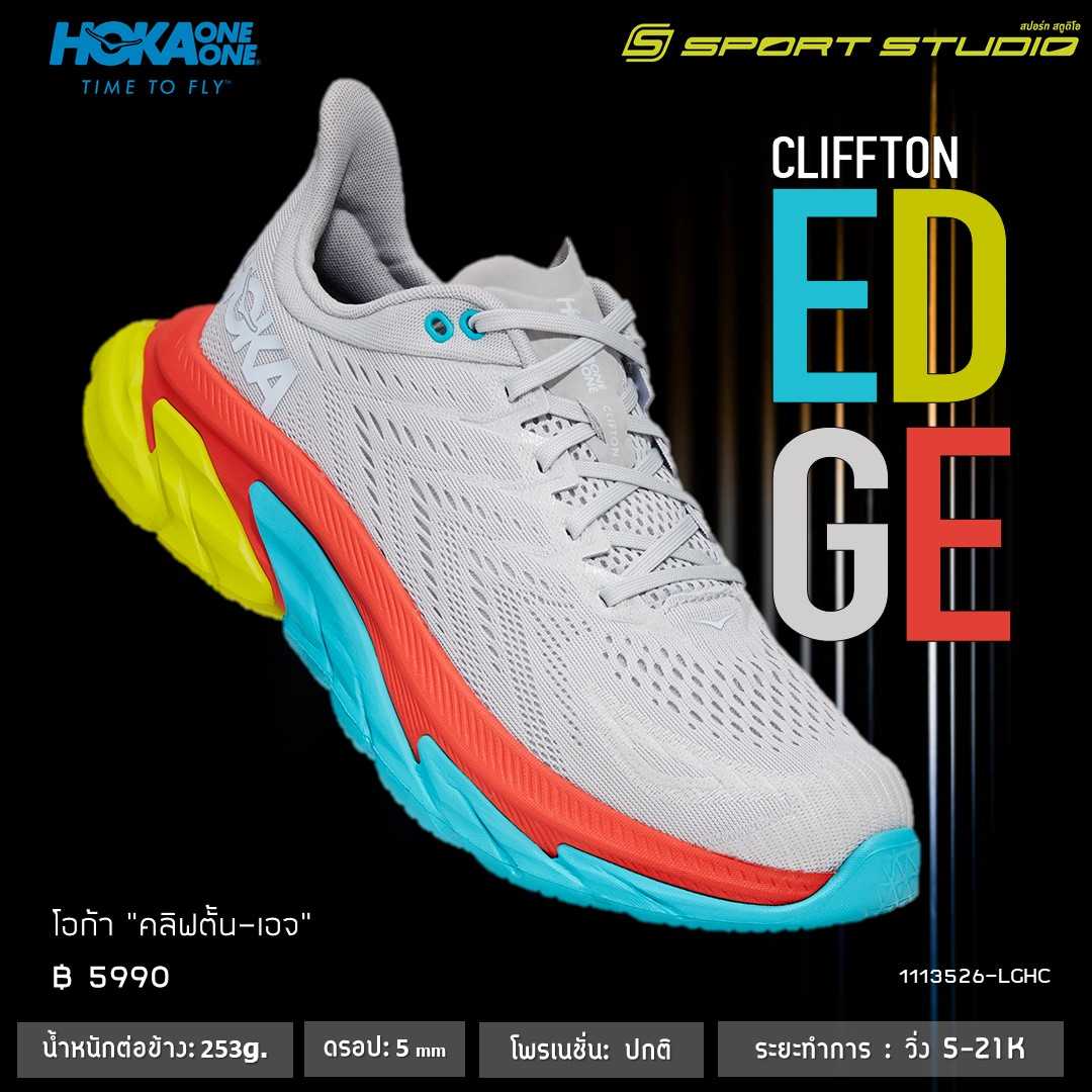 Hoka Clifton Edge