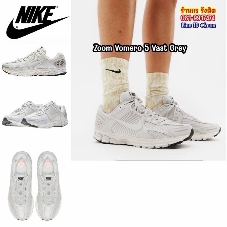 Nike Zoom Vomero 5 Vast Grey