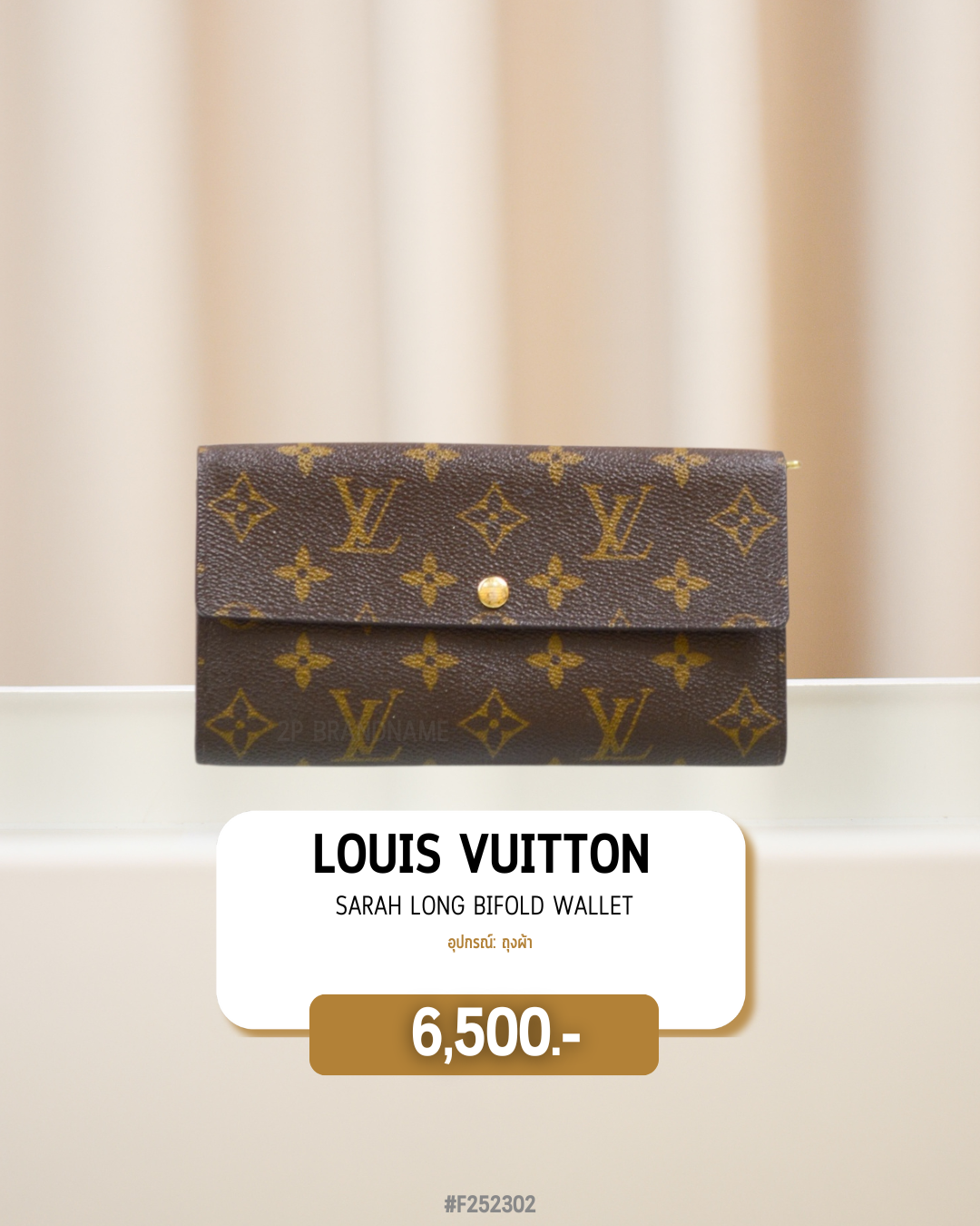 Louis Vuitton       Sarah Long Bifold Wallet  (#F252302)