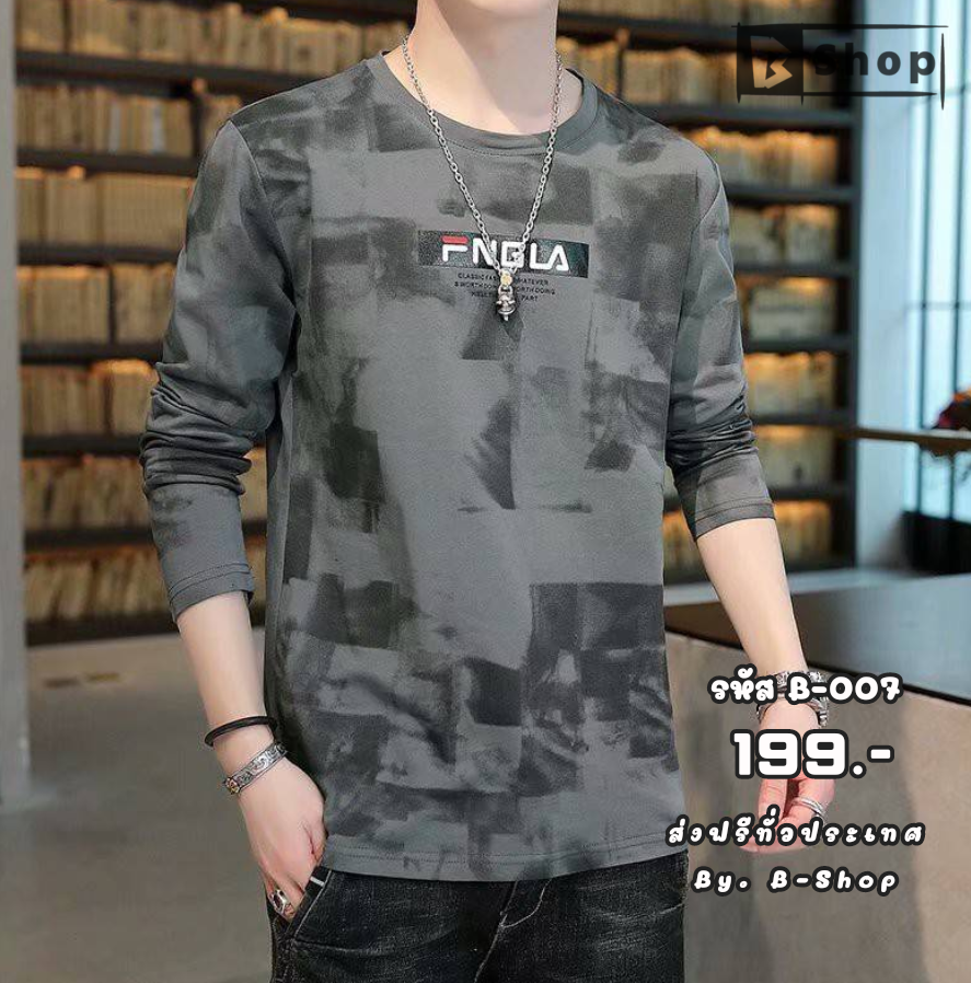 เสื้อ​แขน​ยาว​ พิมพ์​ลาย​สีเทา