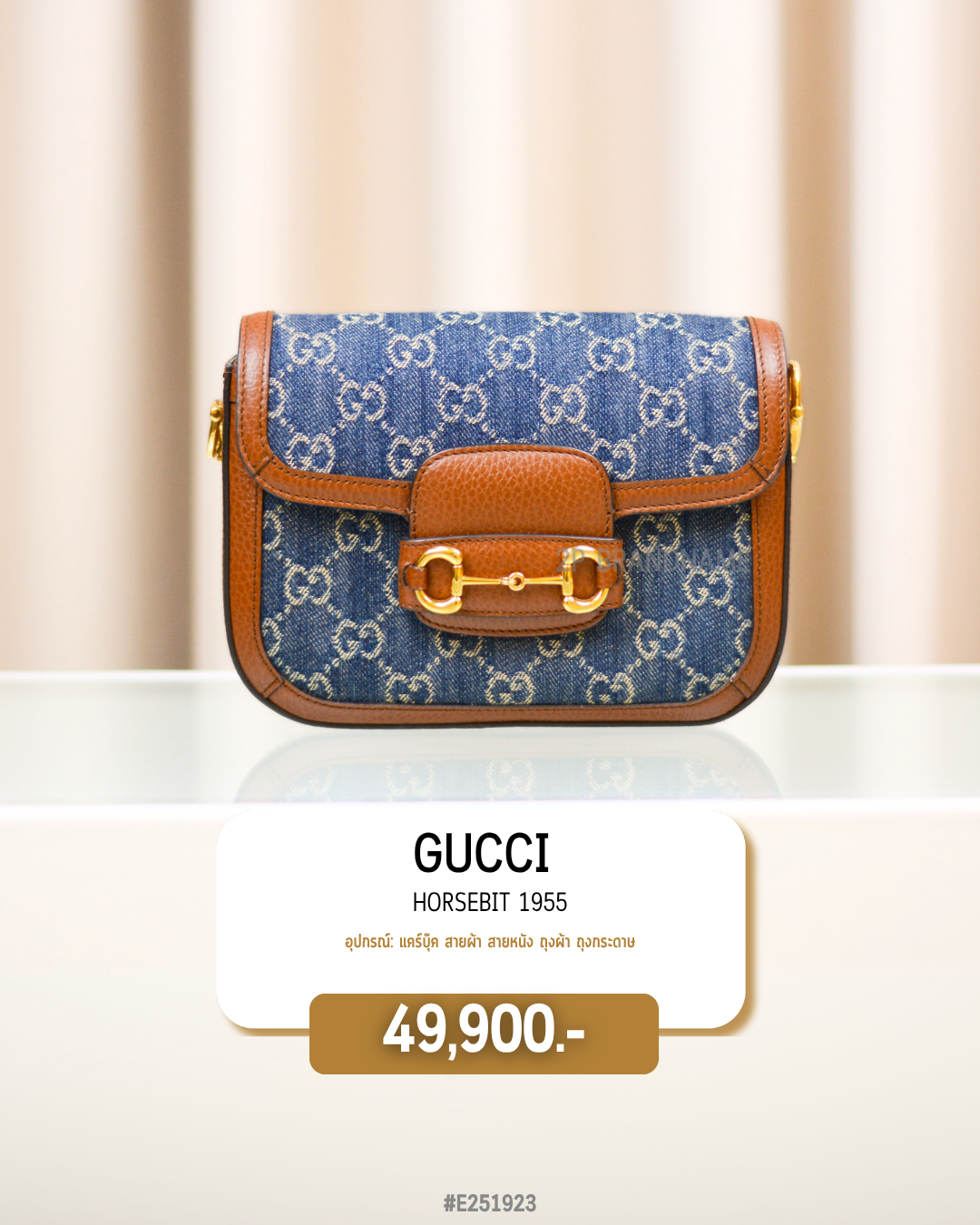 Gucci      Horsebit 1955  (#E251923)