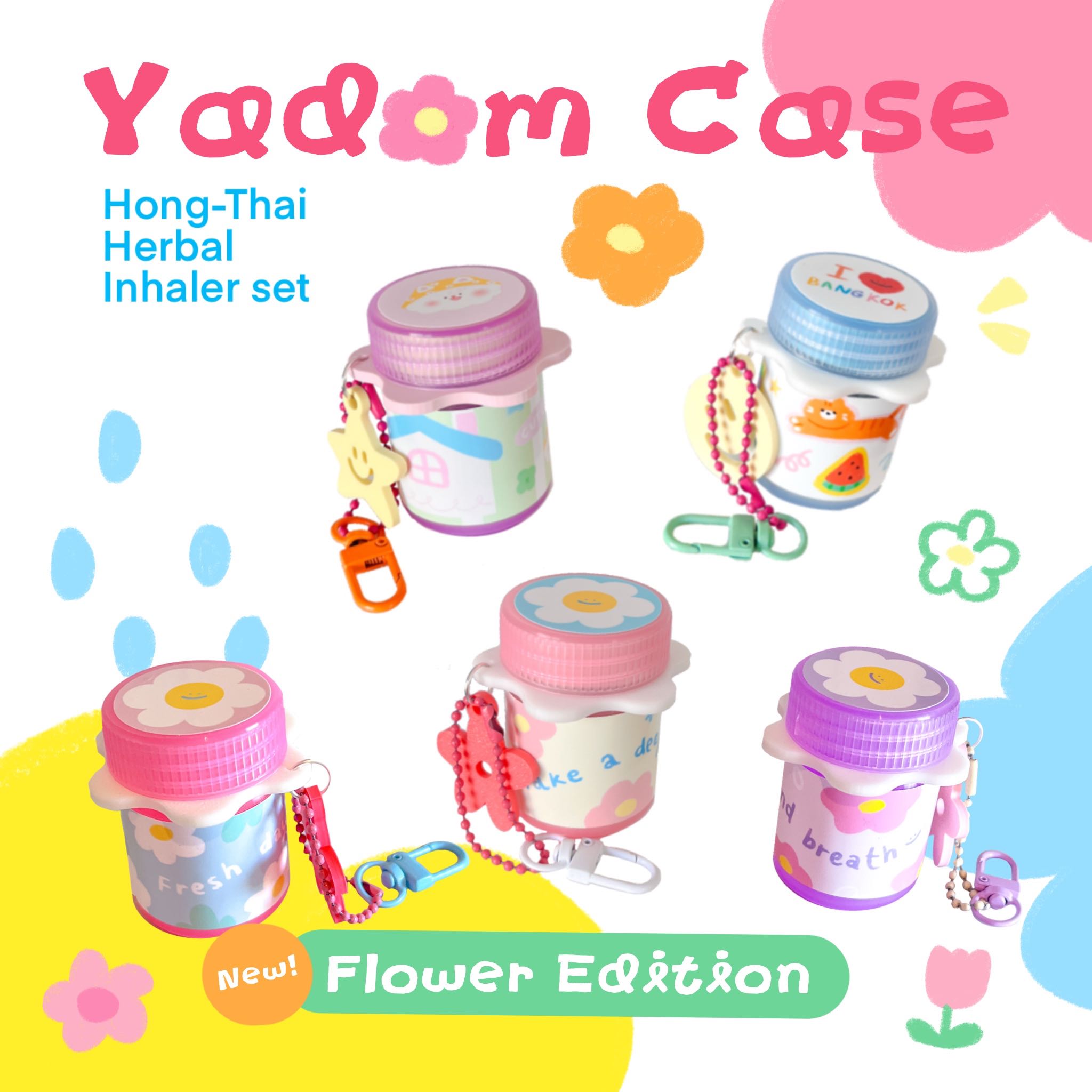 เคสยาดมหงส์ไทย Yadom Case