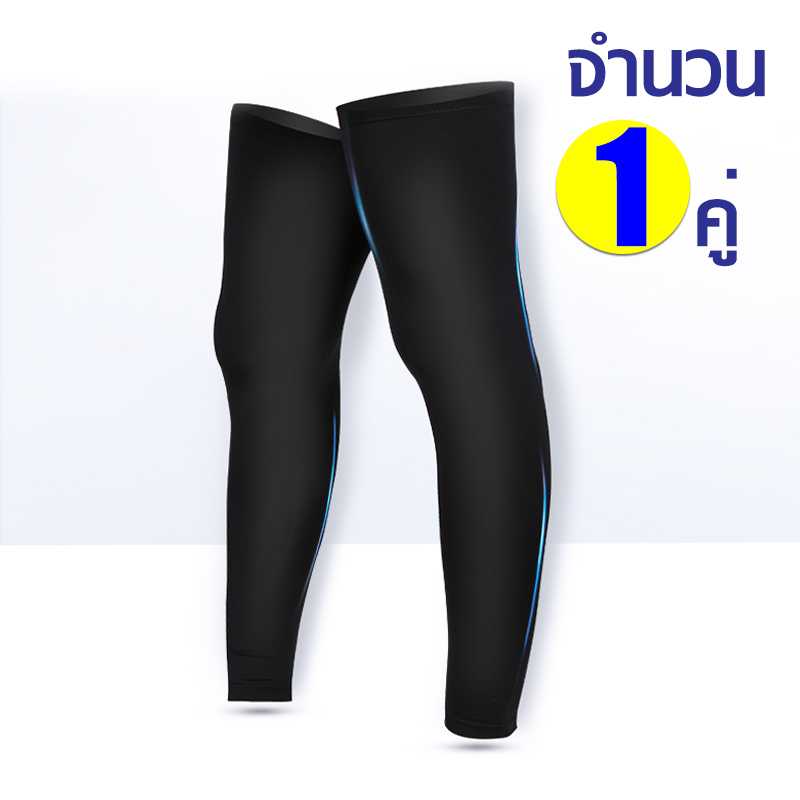 ปลอกขาจักรยาน สีดำ (1คู่)