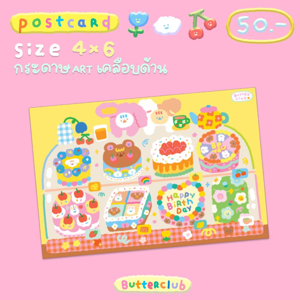 cake postcard