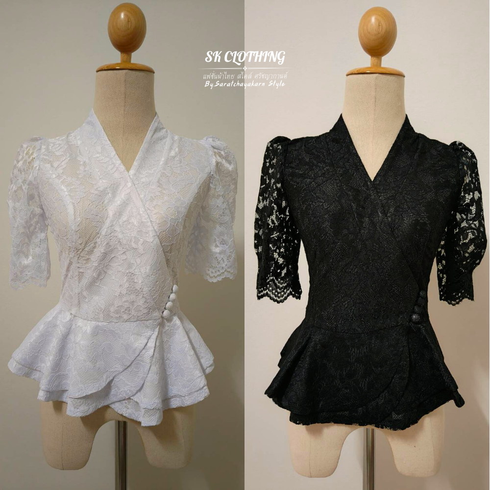 เสื้อลูกไม้ ชายระบาย แขนสั้น คอวี กระดุมป้าย โทนขาว-ดำ งานเข้ารูปเข้าทรง ใส่ไปงานบวชงานบุญสวยมาก