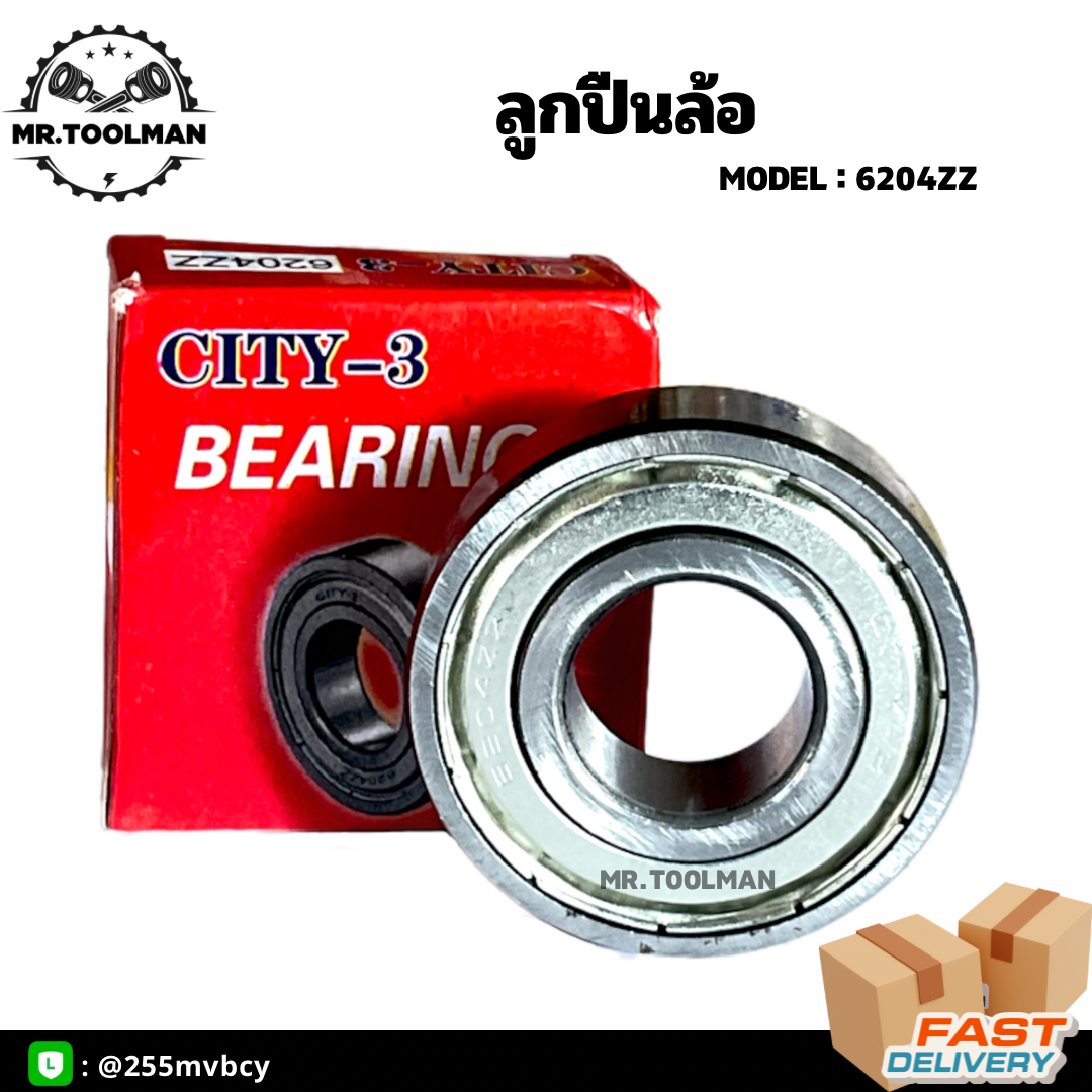 ลูกปืนล้อรถเข็น 6204ZZ ( ราคา/ชิ้น )