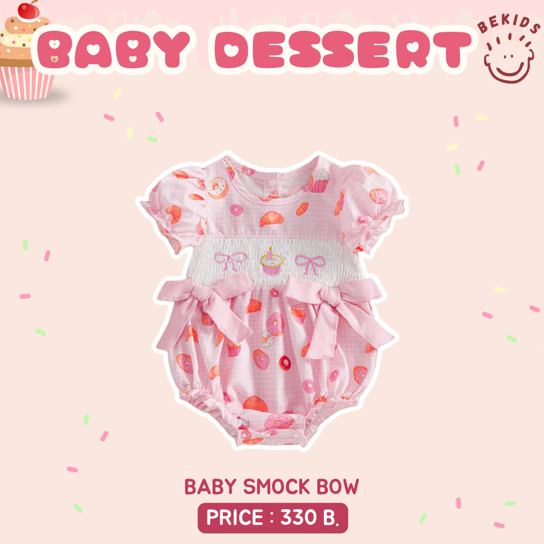 Babysuit Smock Bow (Dessert)