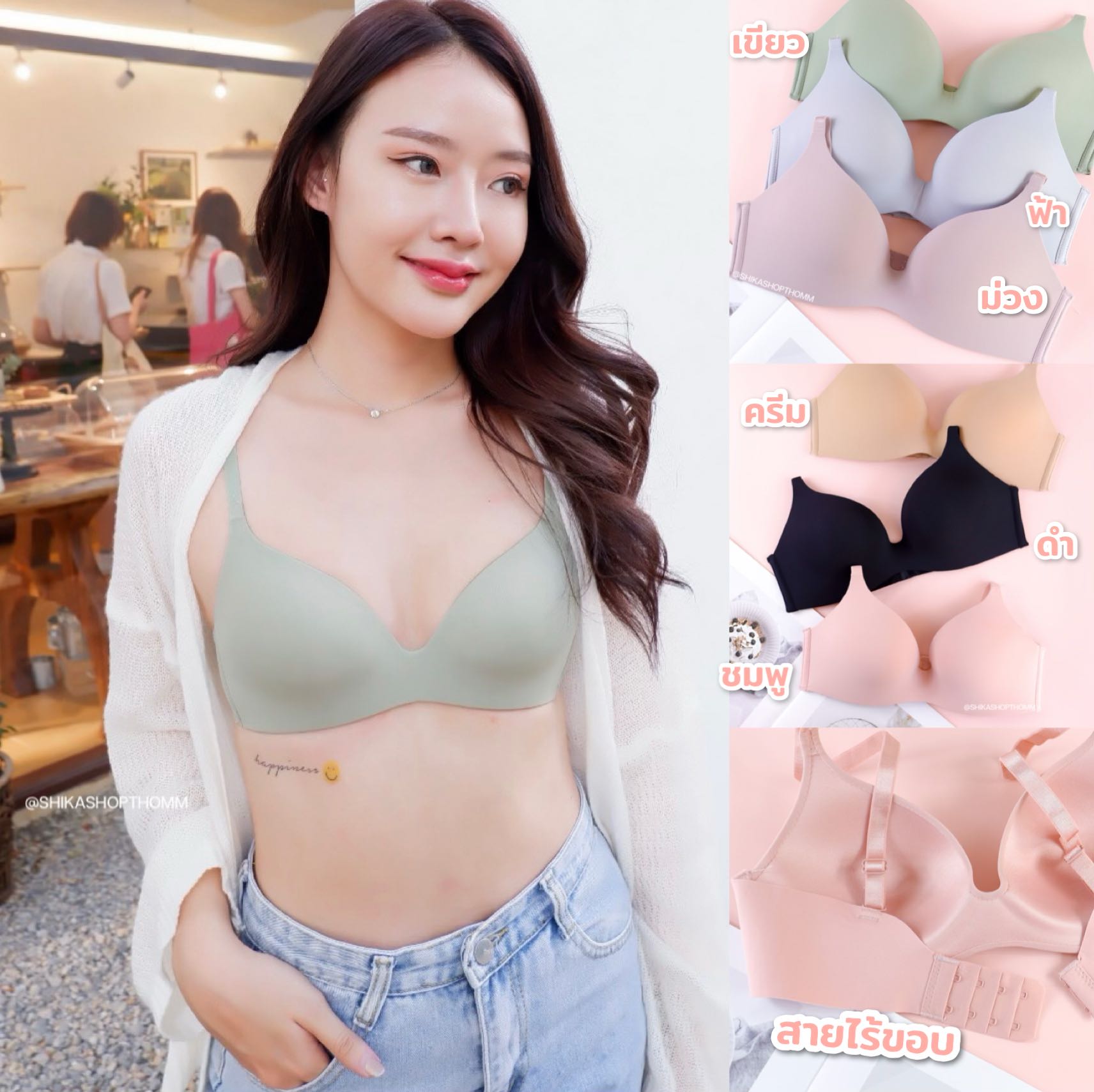 Sisterhood865 บรามีโครง สายไร้ขอบ ทรงเต็มเต้า สาวอกเล็ก