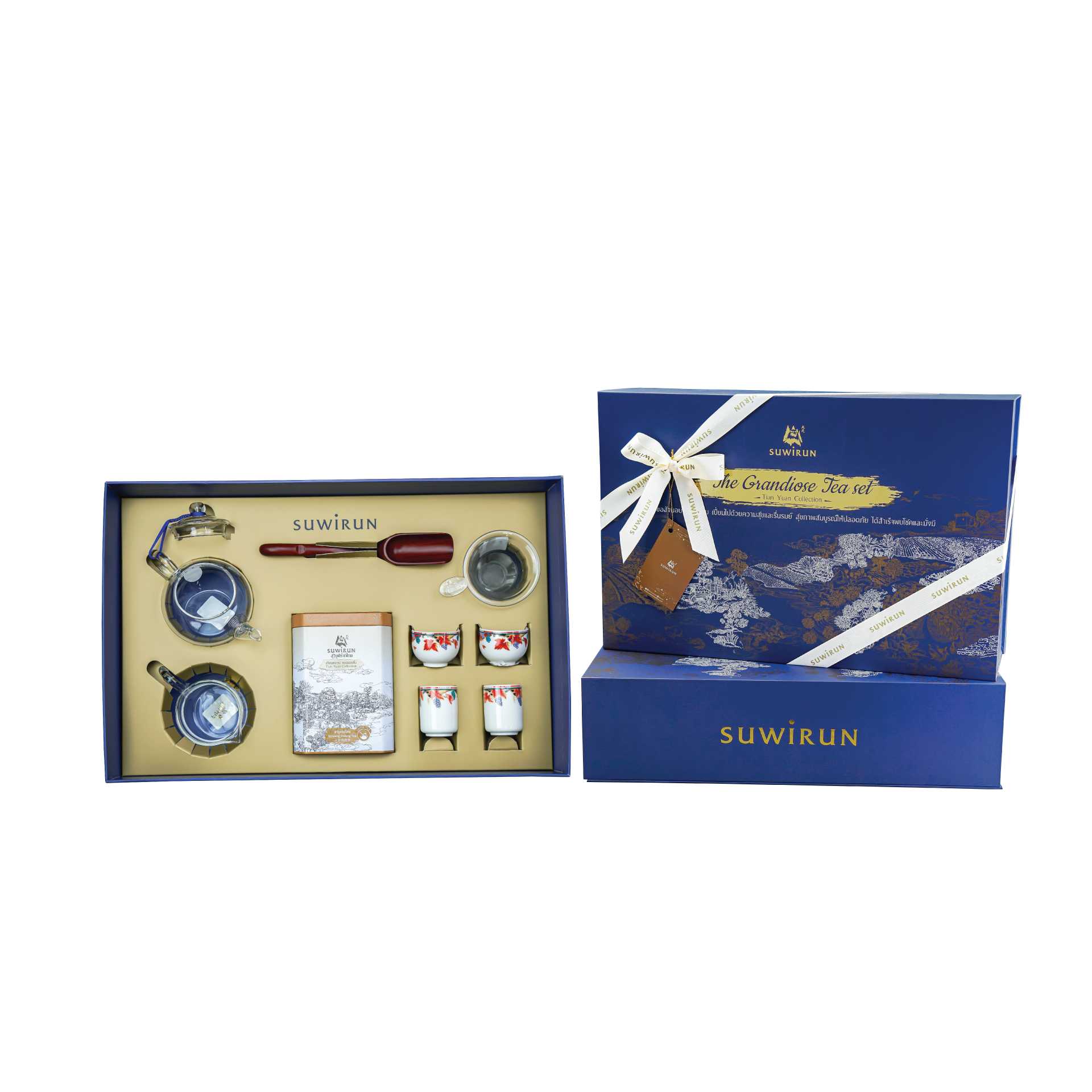 The Grandiose Tea Set (02)
