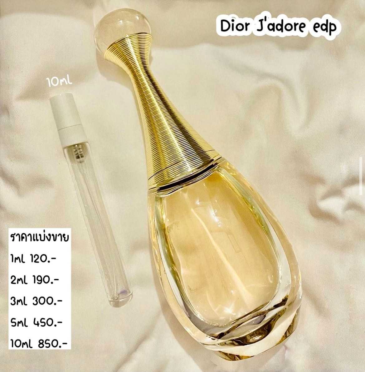 Dior Jadore EDP