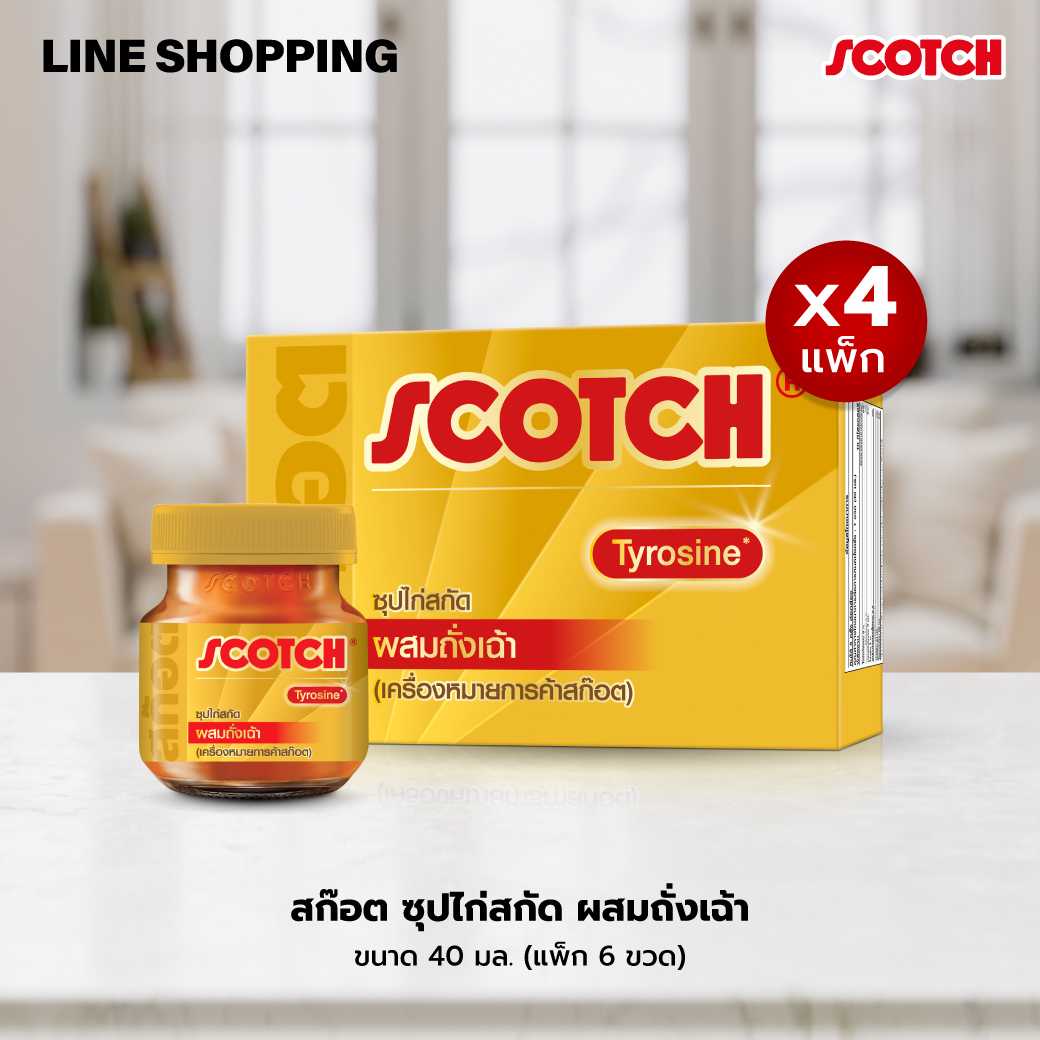 [4 แพ็ก] สก๊อต ซุปไก่สกัด ผสมถั่งเฉ้า 40 มล. (แพ็ก 6 ขวด) #ซุปไก่สกัด  CT204006