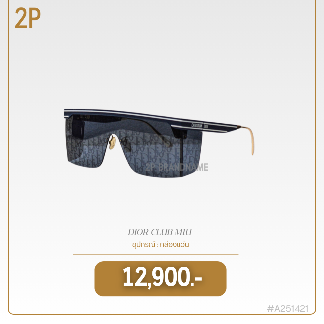 DIOR CLUB M1U (A251421)