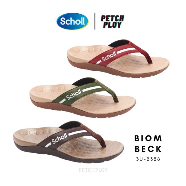 Sale!! (สีมะกอก Olive Size43) Scholl รุ่น Biom Beck ไบโอเอ็มเบ็ค 3U-B388 รองเท้าสกอลล์ของแท้