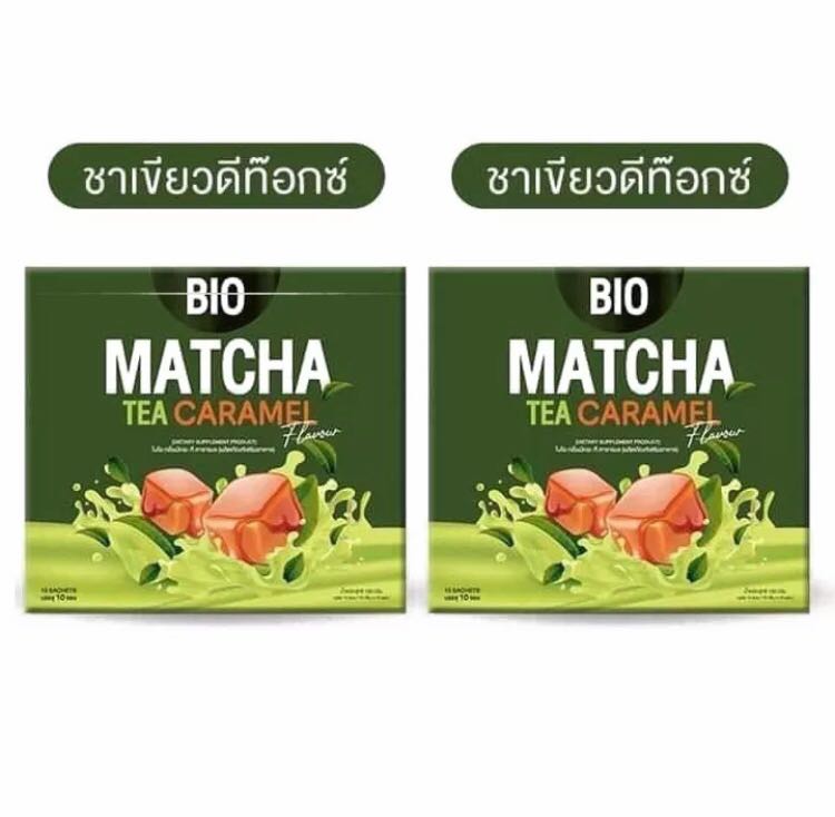 Bio ชาเขียวมัทฉะคาราเมล 1 กล่อง แถม 1 กล่อง (แถมแก้วด้วย)