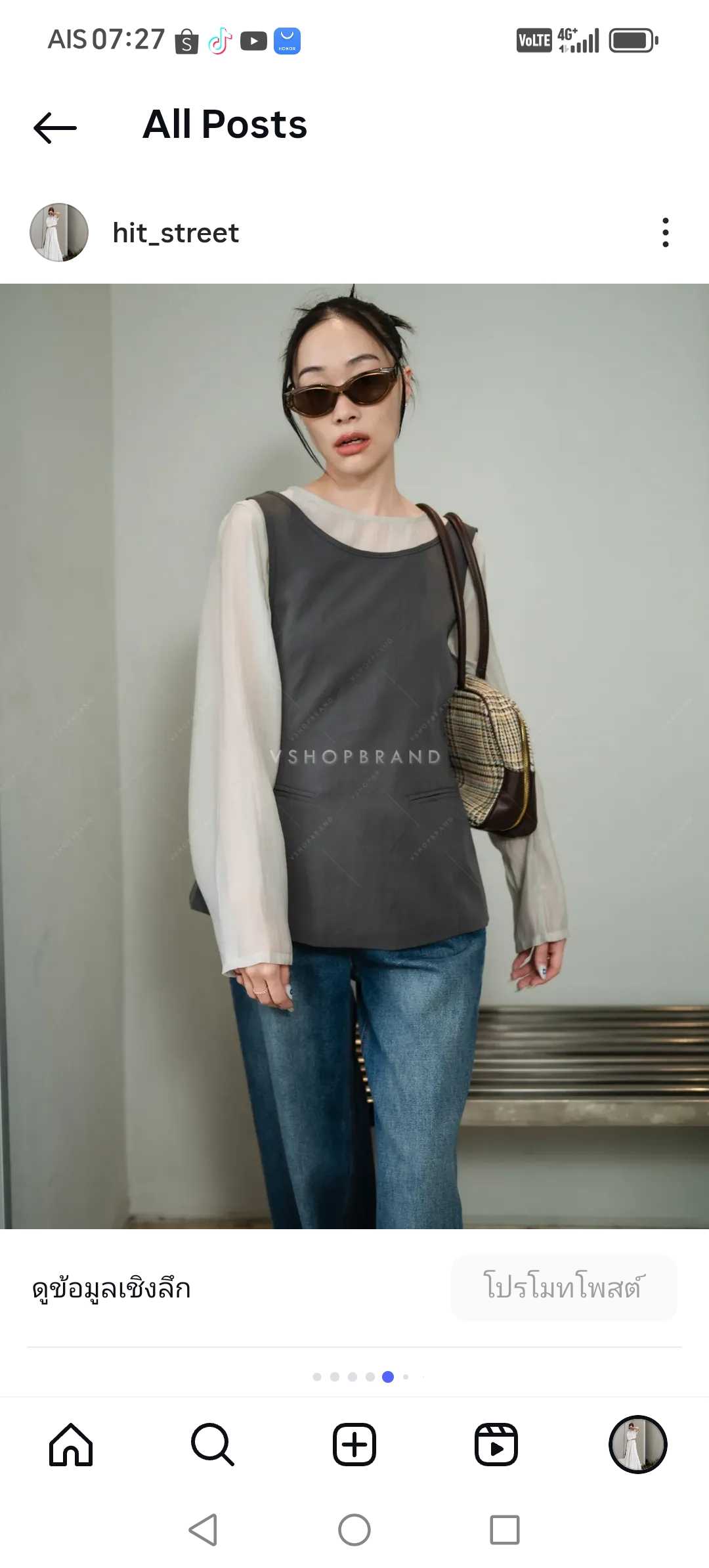 Set เสื้อแขนยาวซีทรู + กั๊กแขนกุดเว้าหลัง