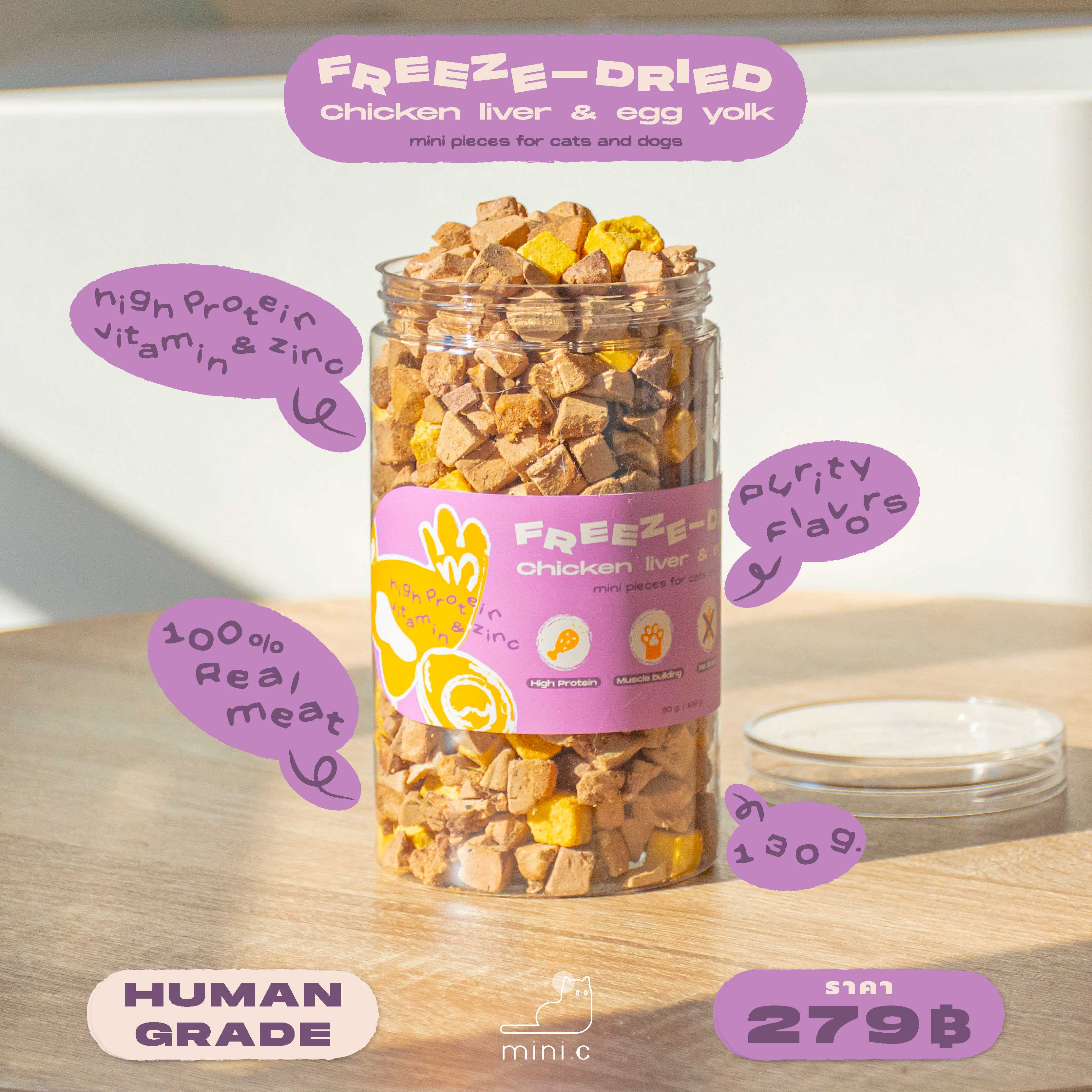 mini.c FREEZE-DRIED Chicken Liver & Egg Yolk ฟรีซดรายตับไข่ ไม่ปรุงรส/กลิ่น ไม่มีสารกันเสีย/โซเดียม