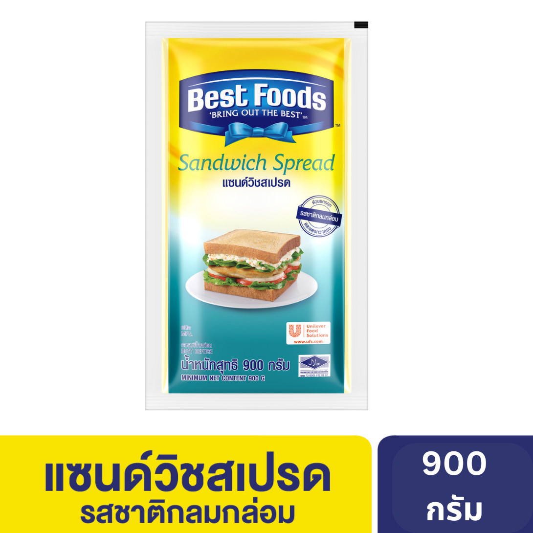 แซนด์วิชสเปรด เบสท์ฟู้ดส์ 900 ก.